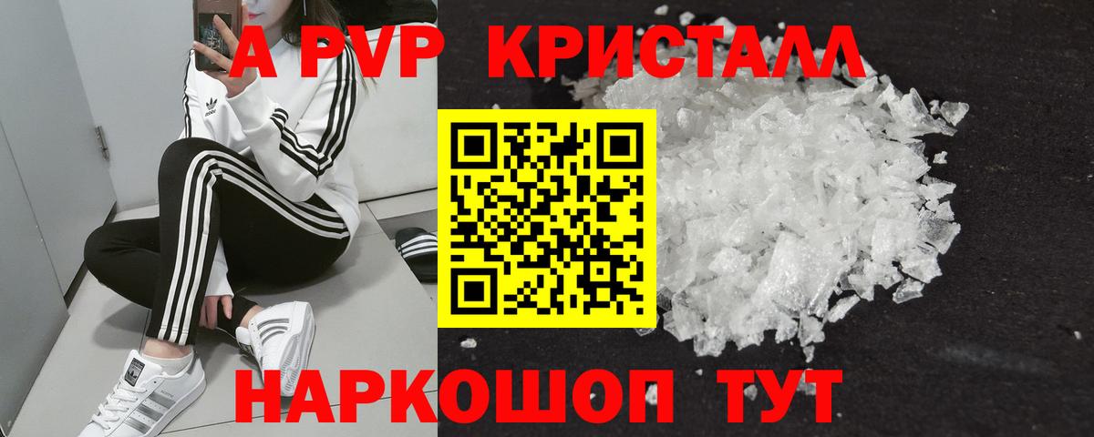 Альфа ПВП СК КРИС  Вход с VPN  Шелехов 