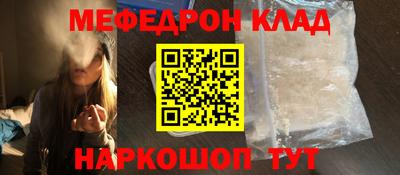 spice Будённовск