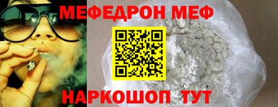 шишки Бузулук