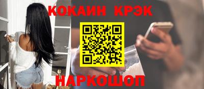 spice Будённовск