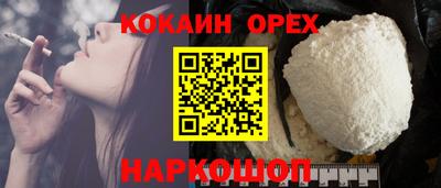 spice Будённовск