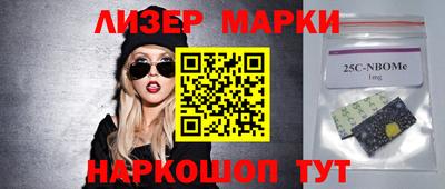 шишки Бузулук