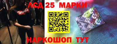 spice Будённовск