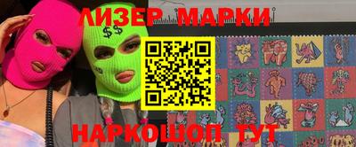 шишки Бузулук