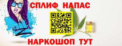 шишки Бузулук