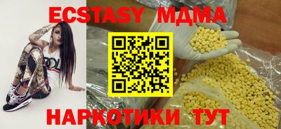 spice Будённовск
