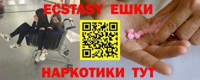 spice Будённовск