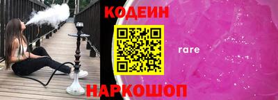 шишки Бузулук