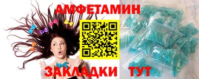 шишки Бузулук