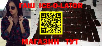 шишки Бузулук