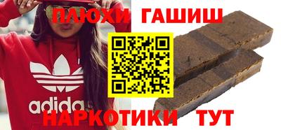 spice Будённовск