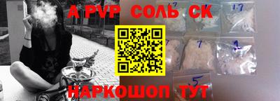 шишки Бузулук