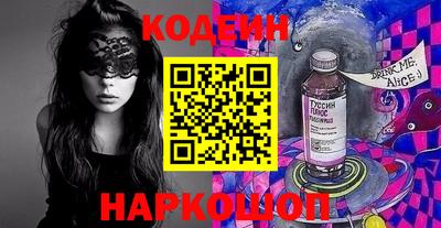 spice Будённовск