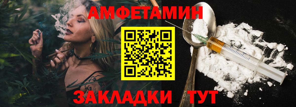 Первитин Декстрометамфетамин 99.9%  Метамфетамин  Шелехов  Первитин Декстрометамфетамин 99.9%  Вход с VPN 