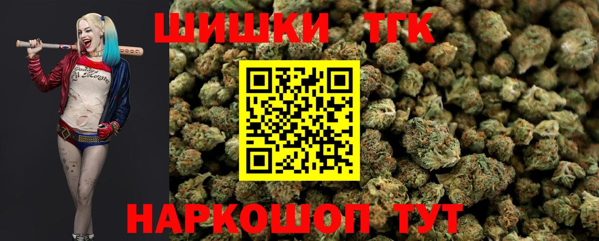 Каннабис ГИДРОПОН  Шишки марихуана план  Конопля тримм  Шелехов  Каннабис White Widow  Вход с VPN 